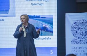 Отчет Фонда "Время науки" о проведении Балтийского конкурса 2019 года