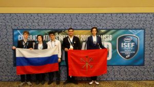 Вся команда школьников -  победителей Балтийского научно-инженерного конкурса  - получила высшие награды  Всемирного смотра-конкурса научных и инженерных достижений учащихся Intel ISEF!